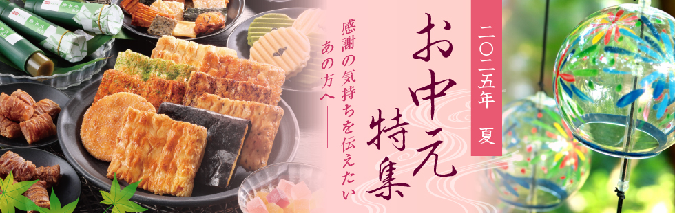 おこげせんべい6袋セット - (銀行が育てた「むさしの米100％」の