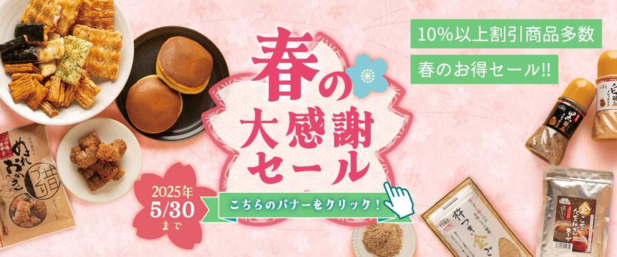 /merumaga/20250322/banner.jpg