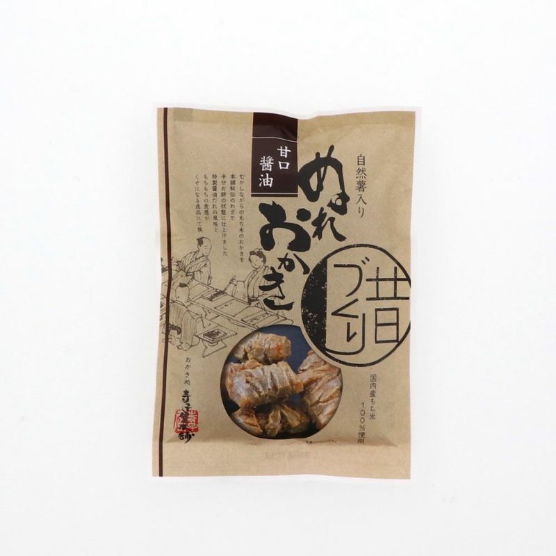 自然薯入りぬれおかき甘口醤油パッケージ