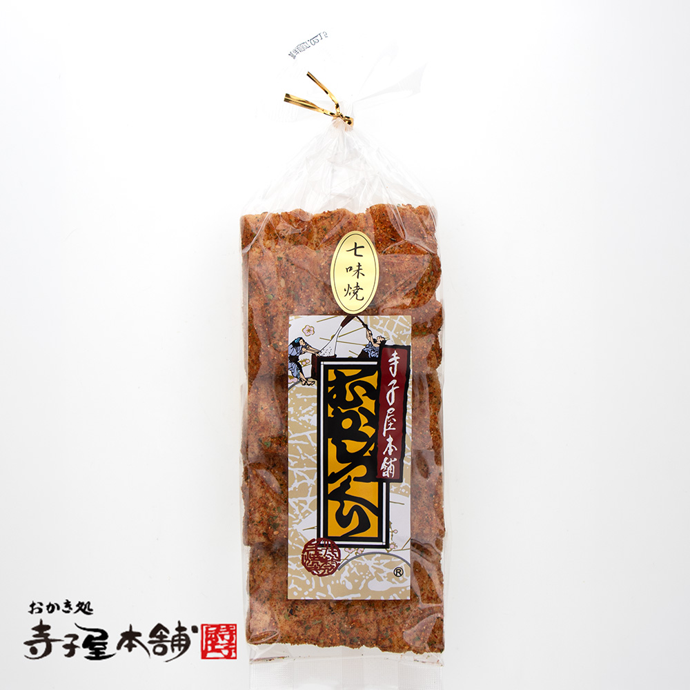 七味５枚パック