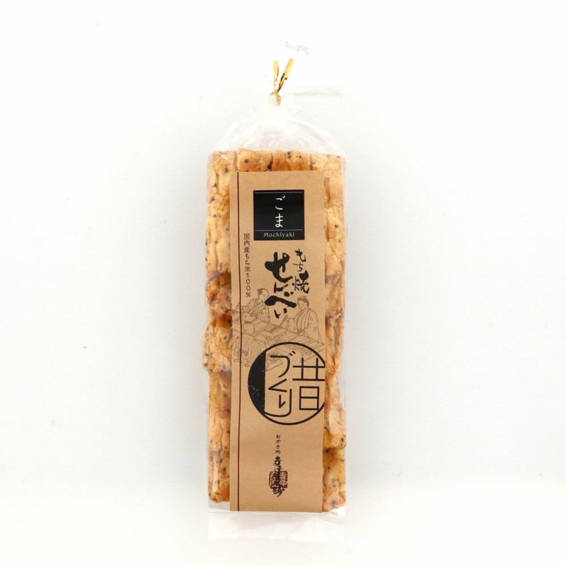 ごま５枚パック