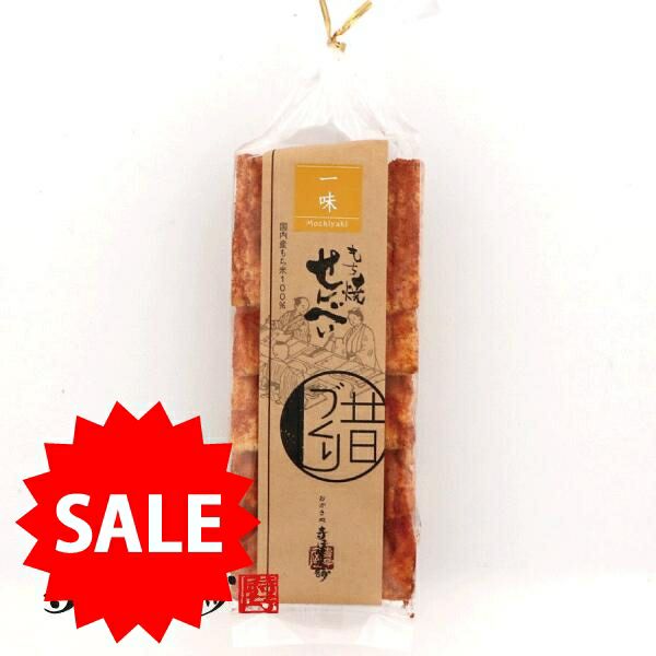 一味５枚パック