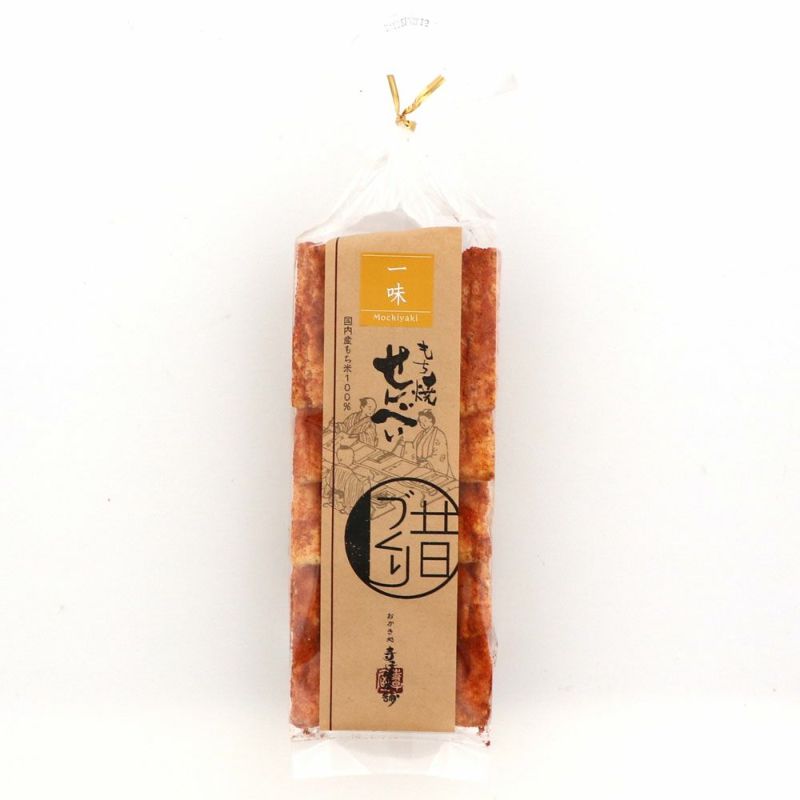 一味５枚パック