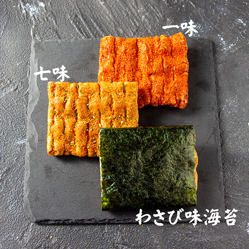 辛味三昧個包装３袋