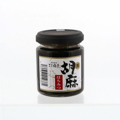 黒ごまドレッシング230ml』 | 京都せんべい・おかき専門店