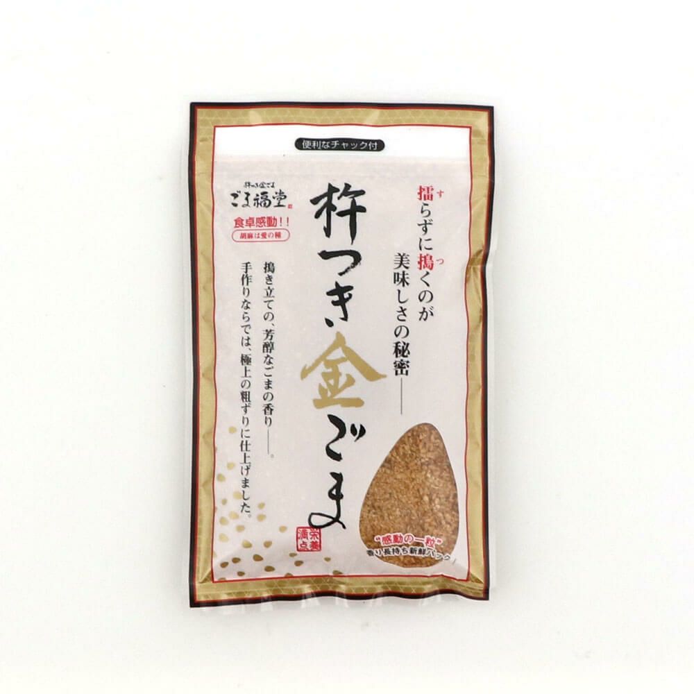 杵つき金ごまのパッケージ