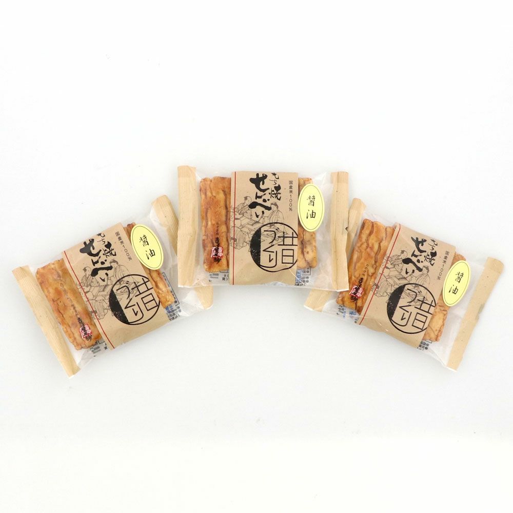 醤油個包装３袋