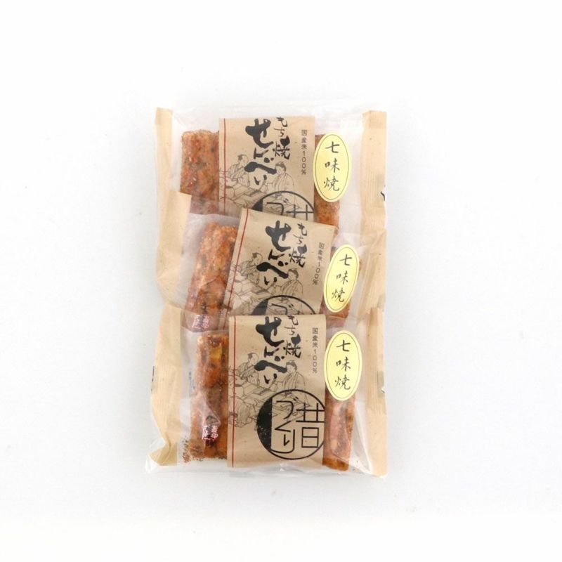 七味個包装３袋