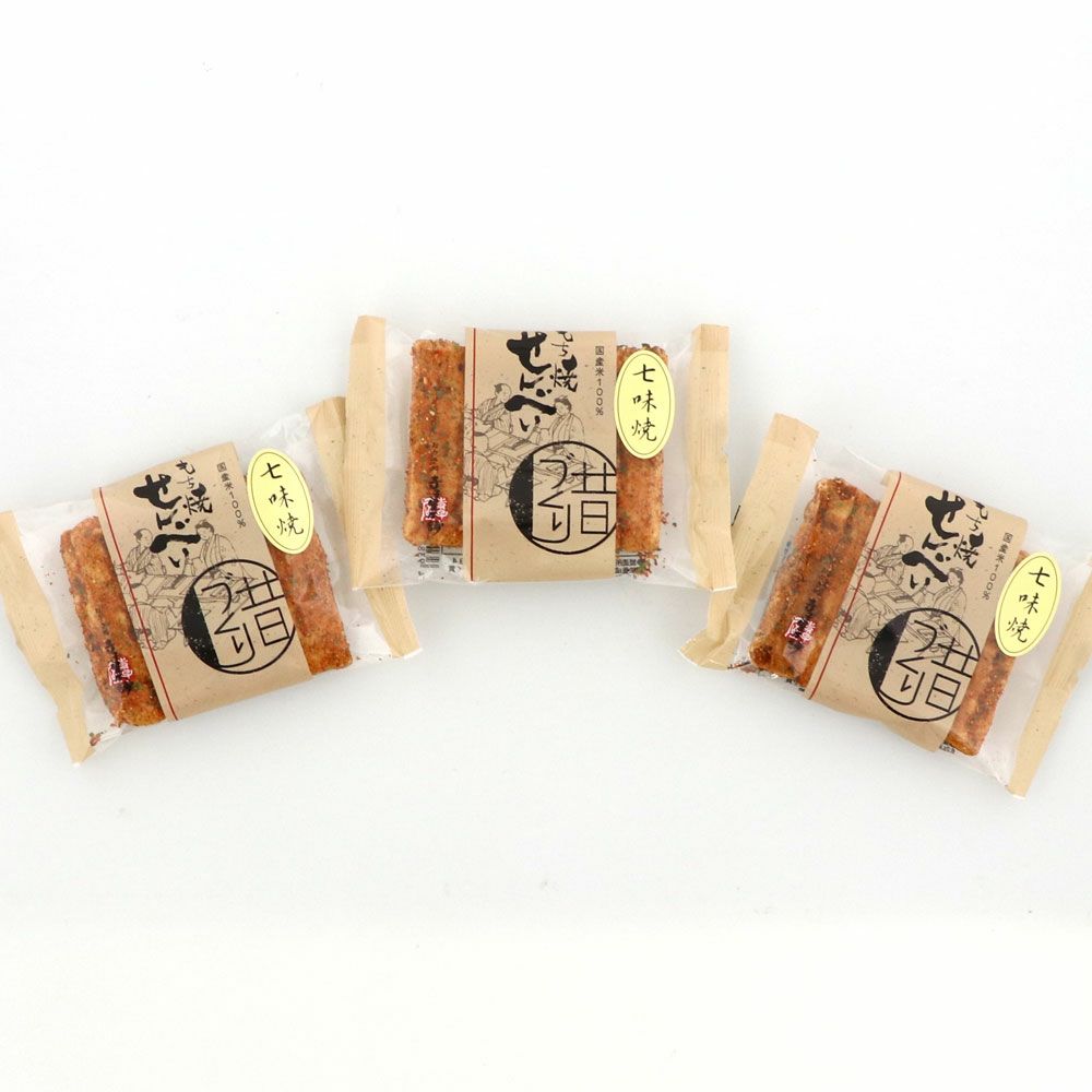 七味個包装３袋