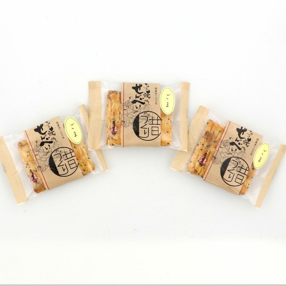 ごま個包装３袋