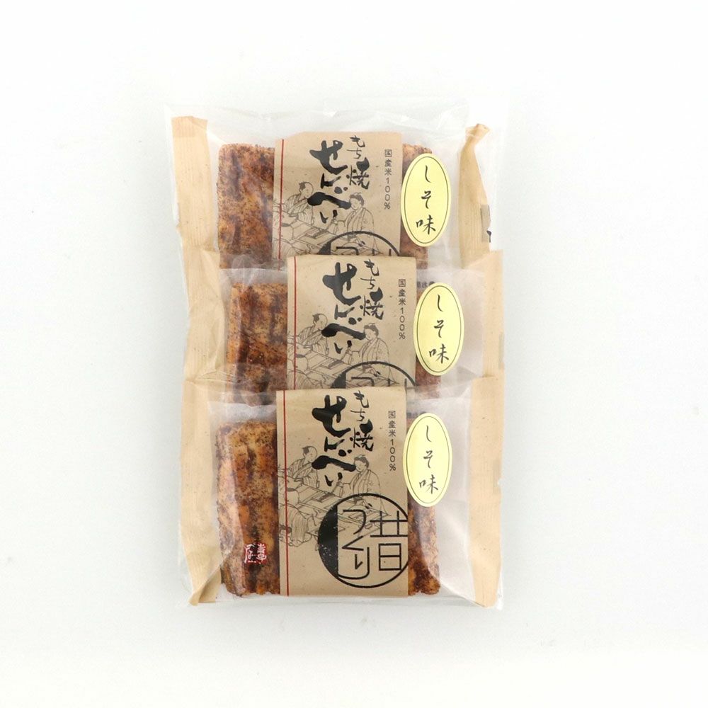 しそ個包装３袋