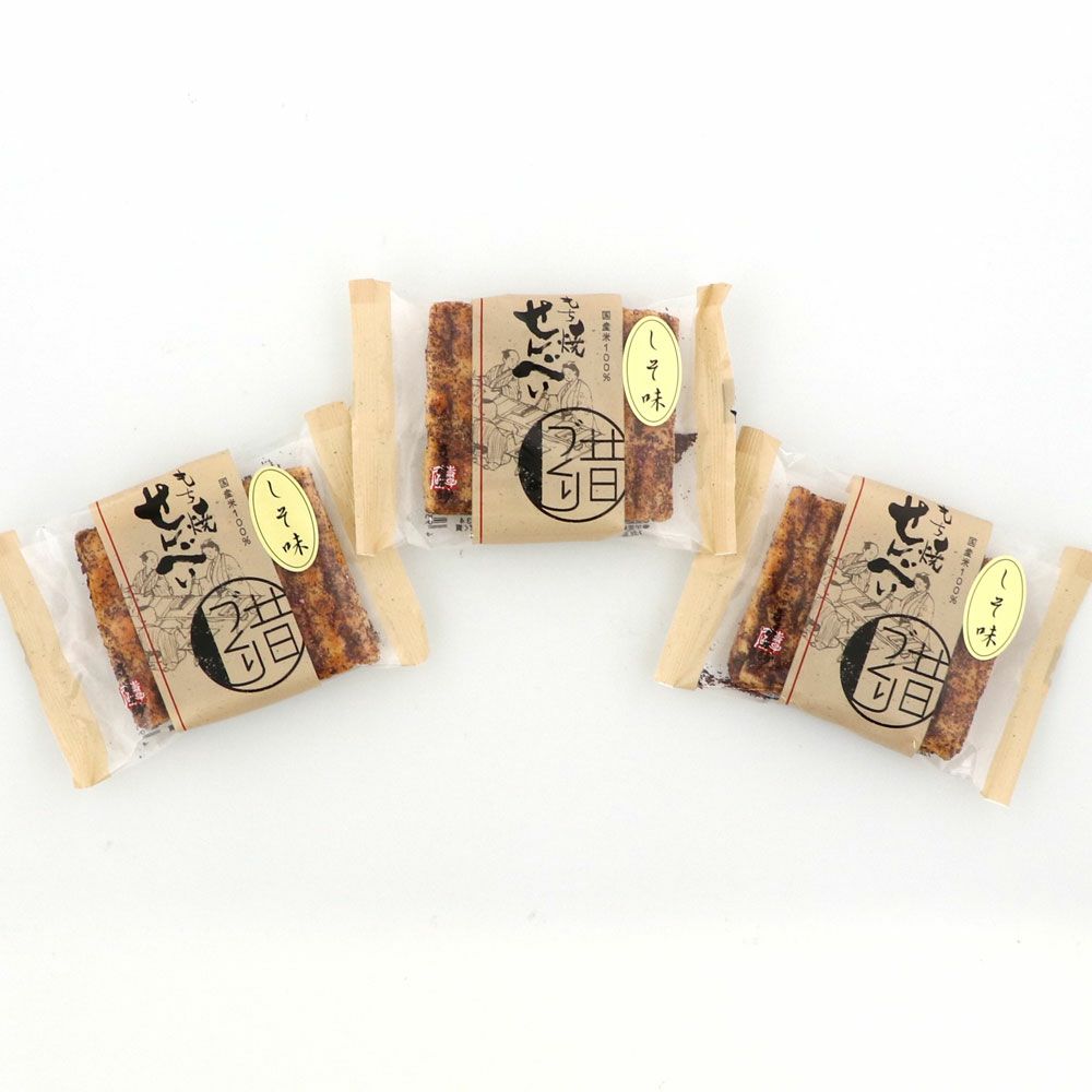 しそ個包装３袋