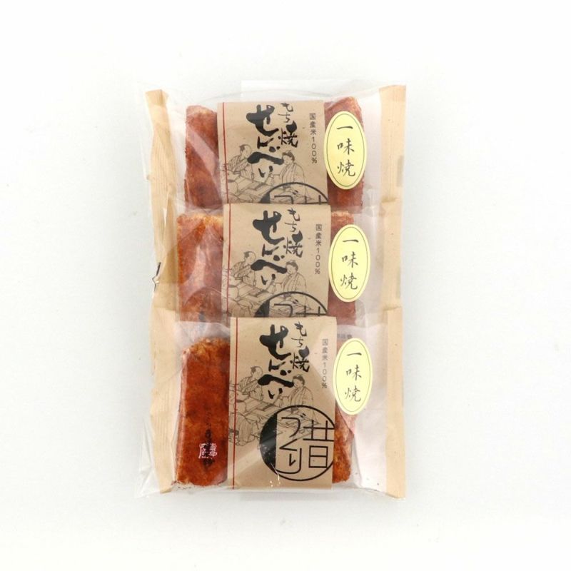 一味個包装３袋