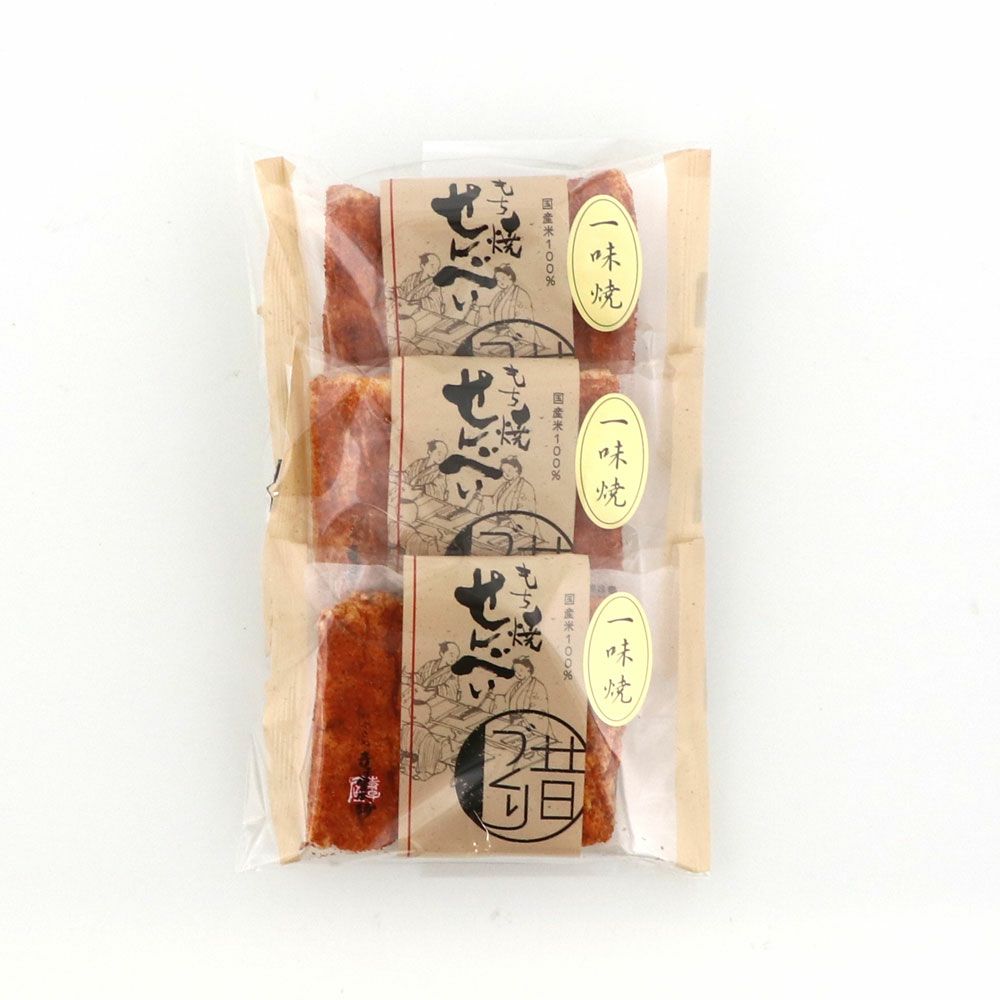 一味個包装３袋