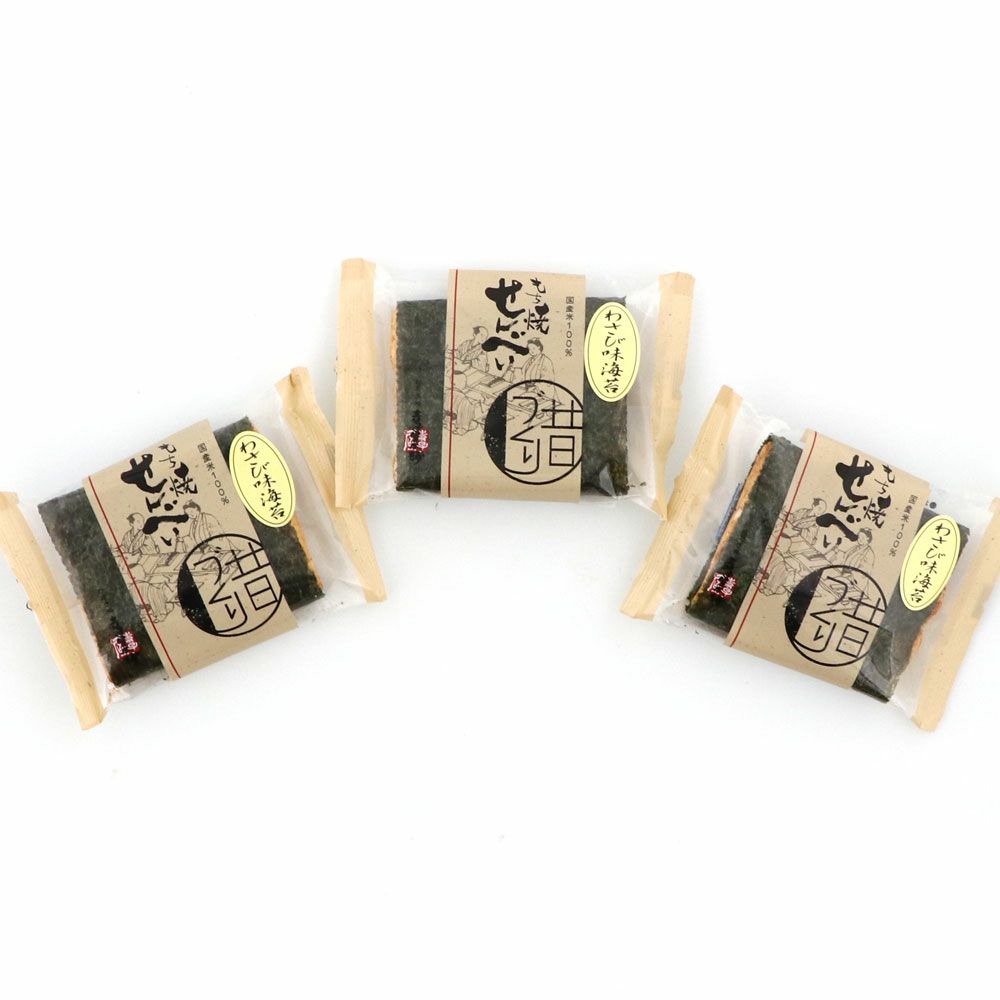 わさび味海苔個包装３袋