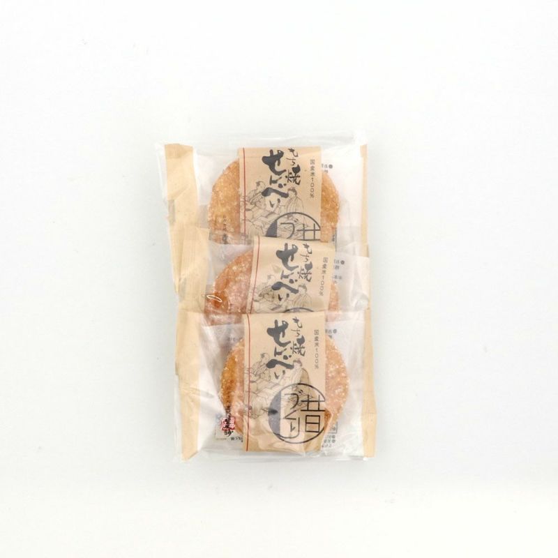 ザラメ個包装３袋