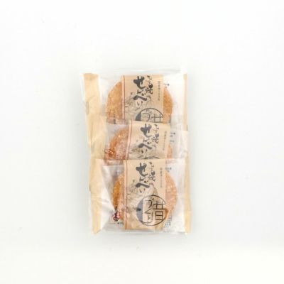 ザラメ個包装３袋