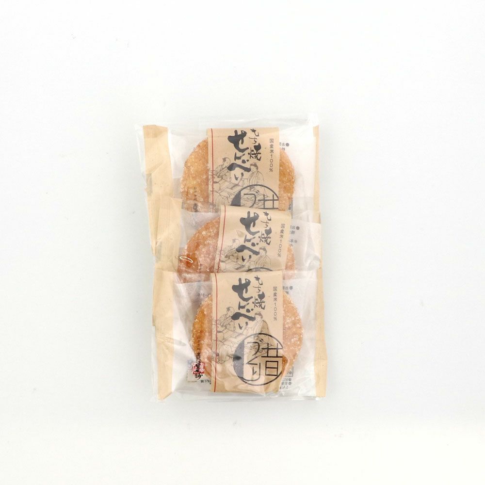 ザラメ個包装３袋