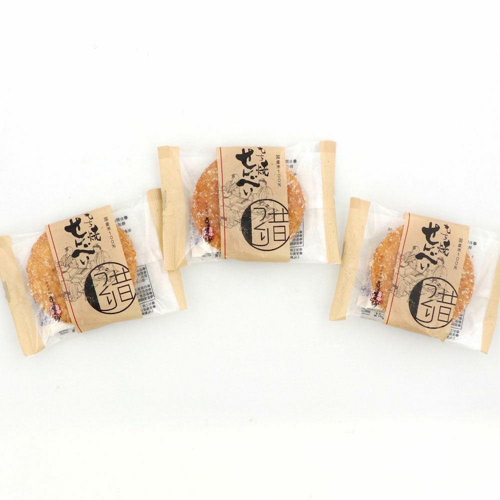 ザラメ個包装３袋