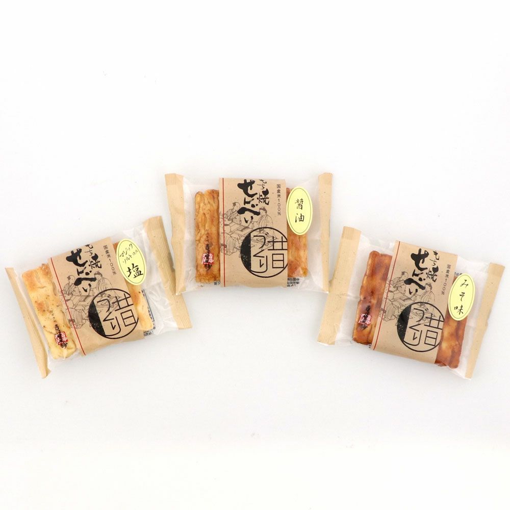 旨味三昧個包装３袋