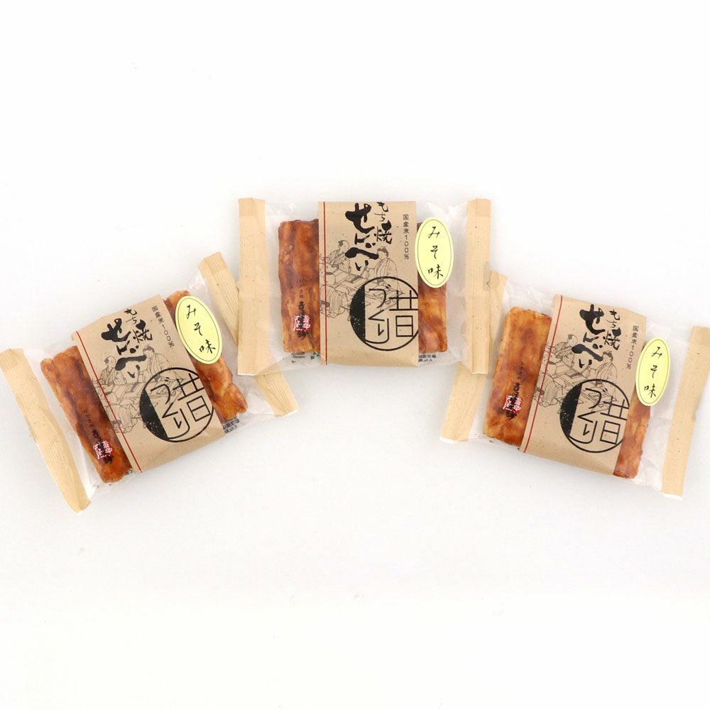 みそ個包装３袋パッケージ２