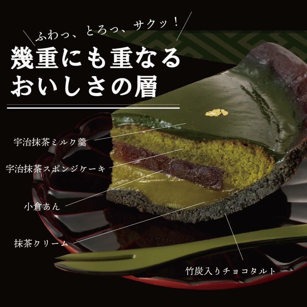 幾重にも重なるおいしさの層