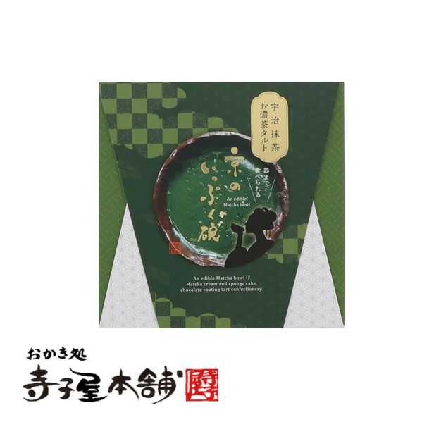 京のいっぷく碗パッケージ２