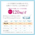 一口で実感できる飲みやすさ。天然シリカがたっぷり摂れる。