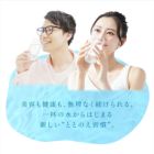 当てはまるということは、偏った食生活やストレスで、気づかないうちに体に潤いがなくなり、美容と健康が疎かになっているかもしれません。