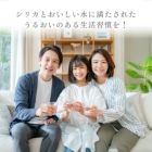 シリカとおいしい水に満たされたうるおいのある生活習慣を！