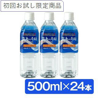 霧島の奇跡初回お試し500ml24本のパッケージ