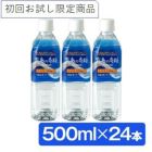 霧島の奇跡初回お試し500ml24本のパッケージ