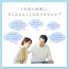 ご自身の体調に、当てはまることはありませんか？