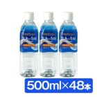 霧島の奇跡500ml48本のパッケージ