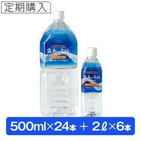 霧島の奇跡定期購入500ml24本と2L6本のパッケージ