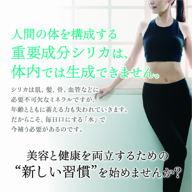 美容と健康を両立するための新しい習慣をはじめませんか？