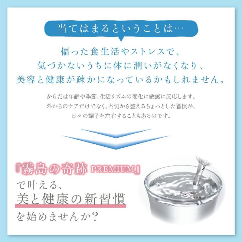 当てはまるということは、偏った食生活やストレスで、気づかないうちに体に潤いがなくなり、美容と健康が疎かになっているかもしれません。
