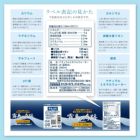 ラベル表記の見かた