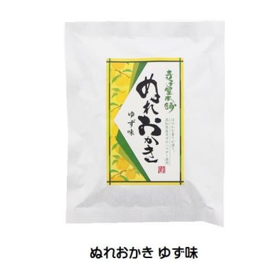 寺子屋本舗 ぬれおかき ゆず味 1袋 112g入り