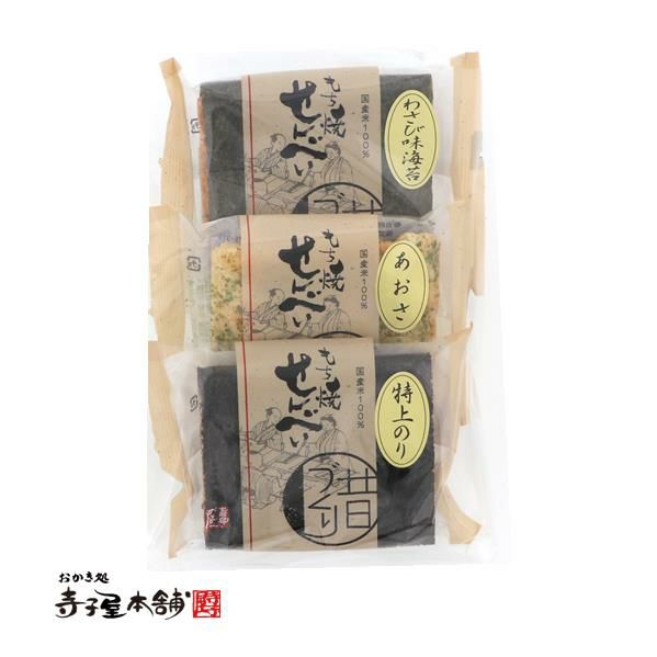 日本橋錦豊琳 海苔巻き揚げ煎 しお味 しお味 せんべい・おかき
