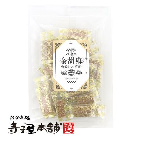 金胡麻入り味噌ナッツ煎餅のパッケージ