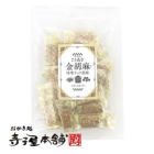 金胡麻入り味噌ナッツ煎餅のパッケージ