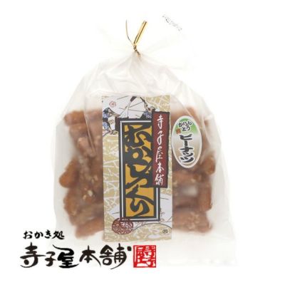 黒ごまドレッシング230ml』 | 京都せんべい・おかき専門店