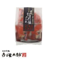 紅ズワイガニあられのパッケージ