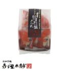 紅ズワイガニあられのパッケージ