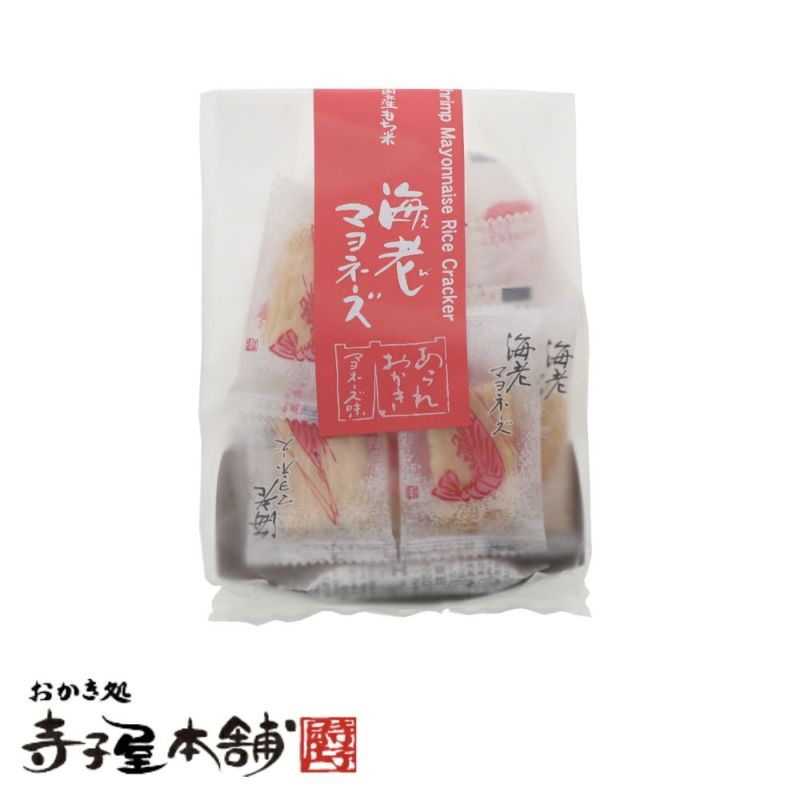 海老マヨネーズあられパッケージ